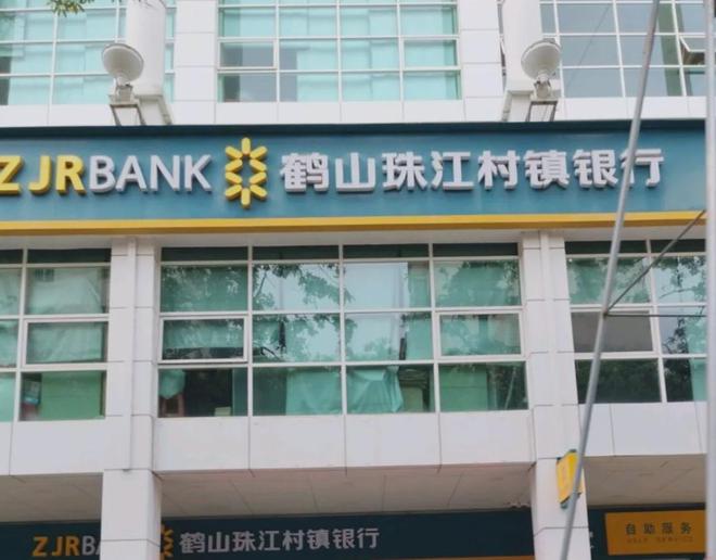 _广州有没有深圳农商银行网点_广州农商银行深圳地址