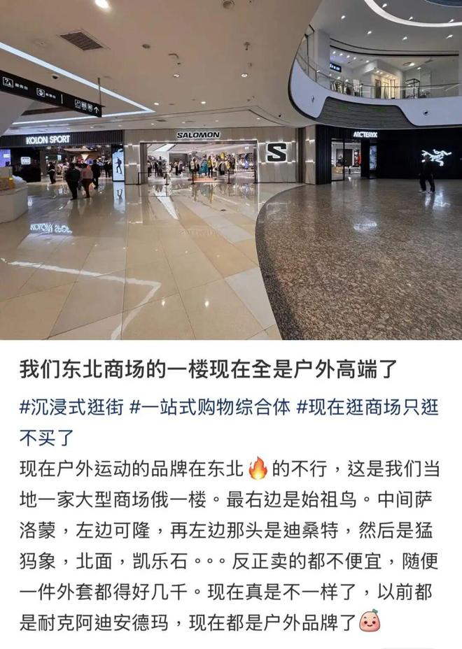 _杀疯了的迪桑特,统一东北大哥审美_杀疯了的迪桑特,统一东北大哥审美