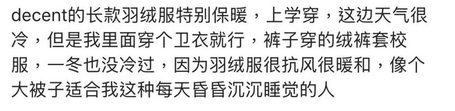 杀疯了的迪桑特,统一东北大哥审美_杀疯了的迪桑特,统一东北大哥审美_