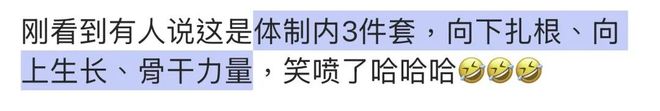 _杀疯了的迪桑特,统一东北大哥审美_杀疯了的迪桑特,统一东北大哥审美