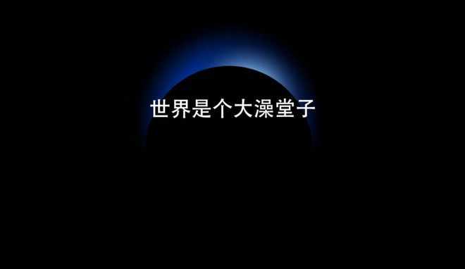 不要问我从咖喱来