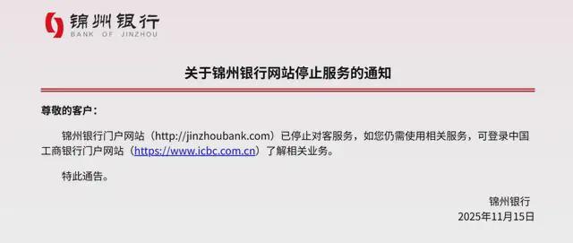 幕后金主垮台，多个项目停摆！这家中国民企500强危险了