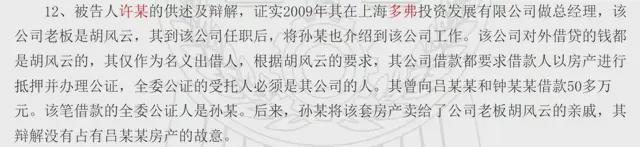 幕后金主垮台，多个项目停摆！这家中国民企500强危险了_幕后金主垮台，多个项目停摆！这家中国民企500强危险了_