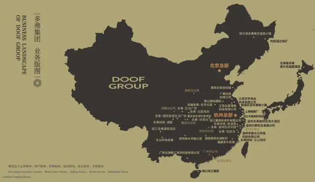 _幕后金主垮台，多个项目停摆！这家中国民企500强危险了_幕后金主垮台，多个项目停摆！这家中国民企500强危险了