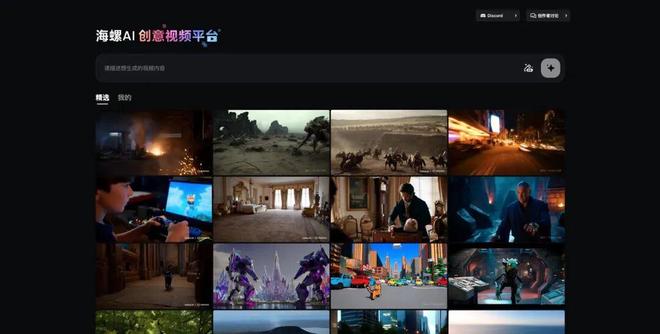_MiniMax递表，把大模型公司「怎么赚钱、怎么烧钱」一次性摊开_MiniMax递表，把大模型公司「怎么赚钱、怎么烧钱」一次性摊开