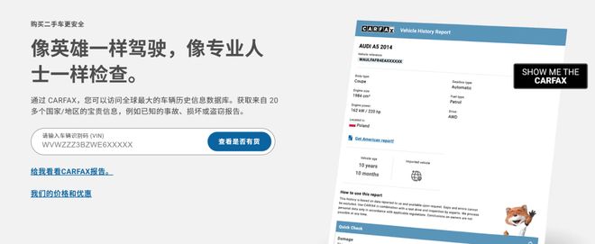 德意二手车市场__副德二手行车国内上市