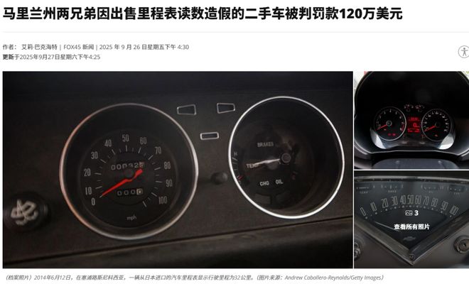 德意二手车市场_副德二手行车国内上市_