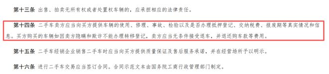 德意二手车市场_副德二手行车国内上市_