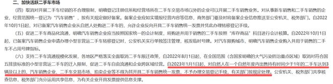 _副德二手行车国内上市_德意二手车市场