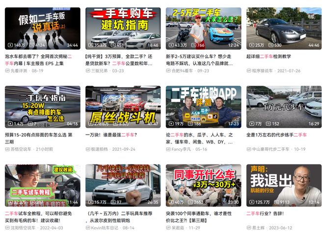 德意二手车市场_副德二手行车国内上市_