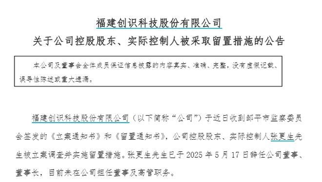 搭档之家共享科技有限公司_搭档之家共享科技_