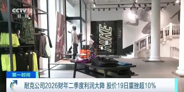_“一哥”耐克，要过苦日子了？_“一哥”耐克，要过苦日子了？