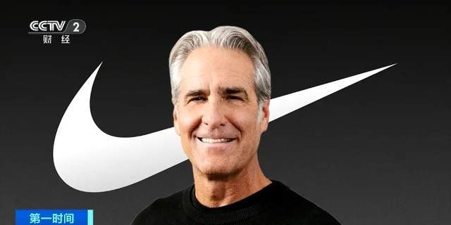 “一哥”耐克，要过苦日子了？__“一哥”耐克，要过苦日子了？