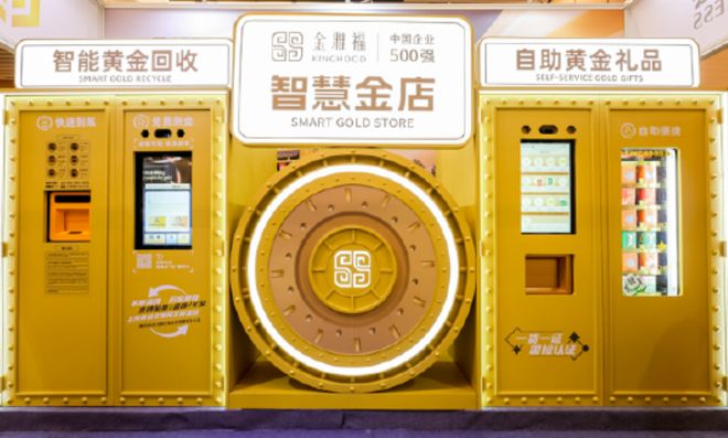 银行黄金理财产品__挂钩黄金保本浮动收益理财产品