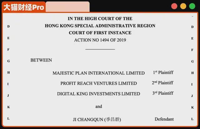 首富大佬怕缠郎_江苏首富_