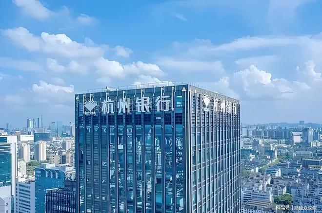 杭州分行副行长_杭州银行副书记_