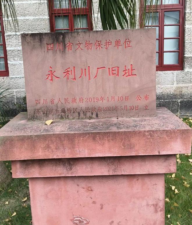 乐山甜皮鸭制作方法__乐山甜皮鸭历史文化