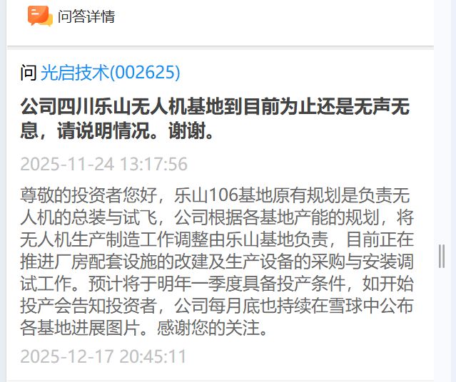 乐山甜皮鸭制作方法__乐山甜皮鸭历史文化