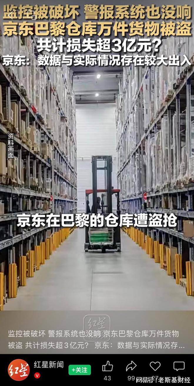 盗梦空间巴黎取景地_巴黎圣日耳曼为什么叫大巴黎_