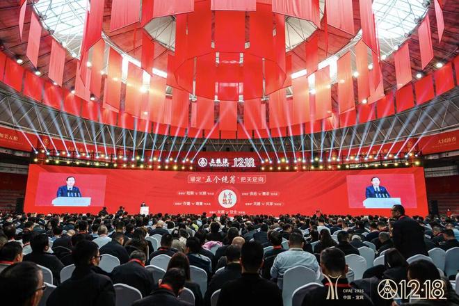 白骨精养成记_五粮液独家记忆_