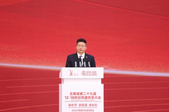 五粮液独家记忆_白骨精养成记_