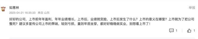 _募资项目延期是利好还是利空_募投项目延期