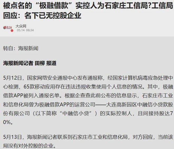 第二次冲刺港股IPO，曹操出行能否顺利出行