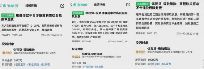 _第二次冲刺港股IPO，曹操出行能否顺利出行_第二次冲刺港股IPO，曹操出行能否顺利出行