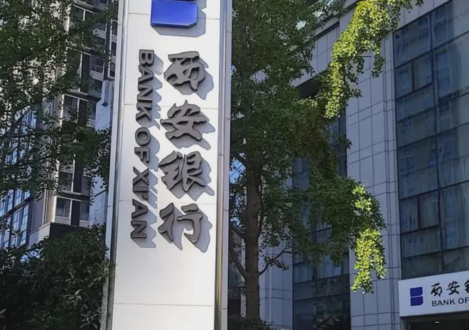 行长晋升途径_副行长任职年限_