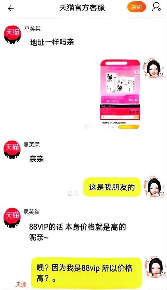 淘菜菜平台入驻_怎么淘韭菜_