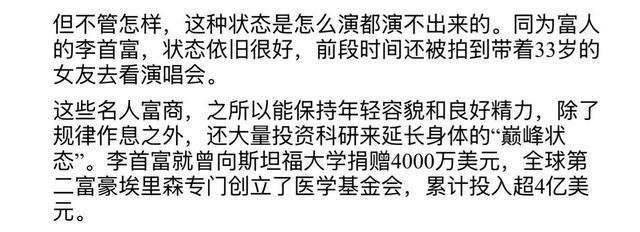 跳舞高跟靴子__火鞋与风鞋选择题答案
