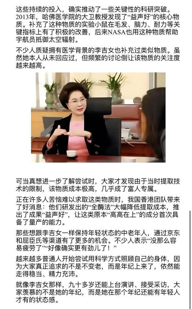 跳舞高跟靴子_火鞋与风鞋选择题答案_
