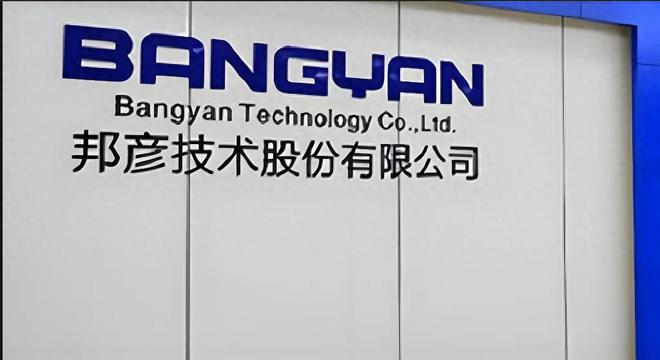 邦彦技术终止重大资产重组：战略转型遇挫，军民协同之路如何破局