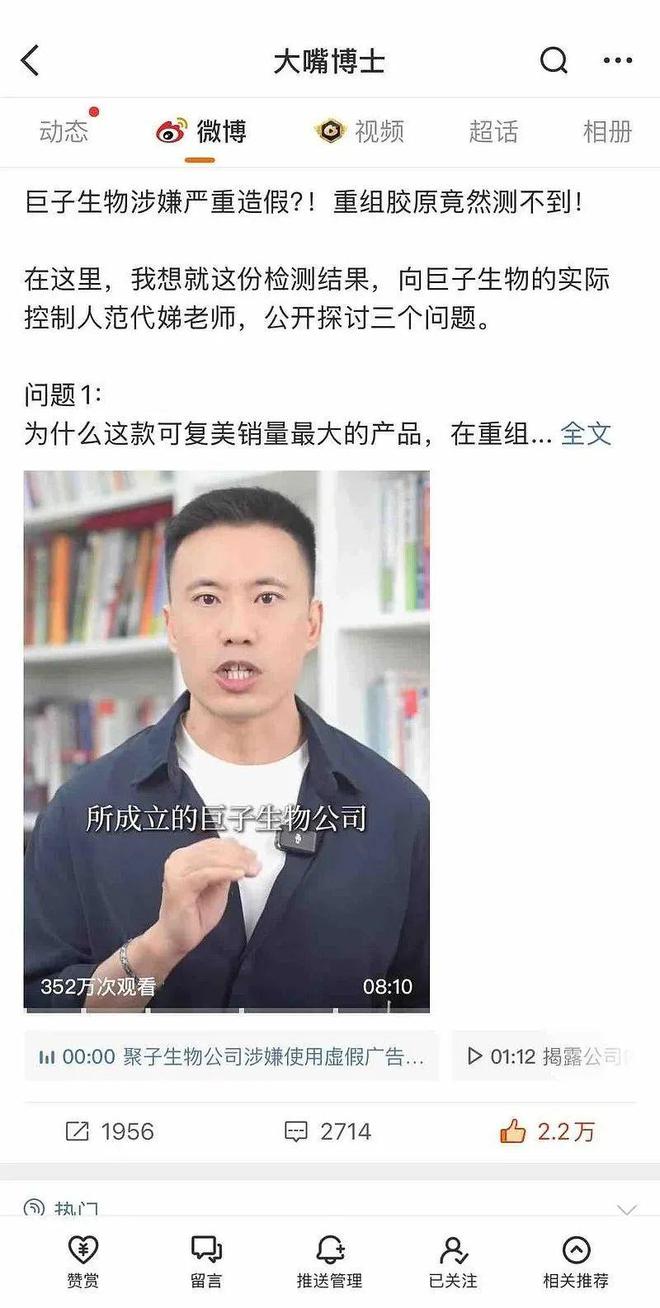 _胶原蛋白真相_胶原蛋白是真是假