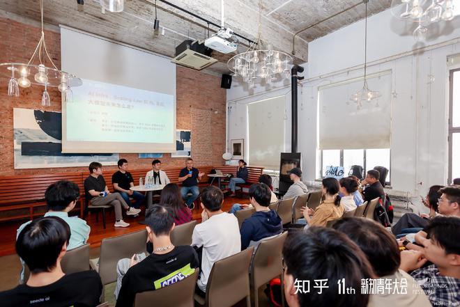 _知乎第十一届新知青年大会开幕：一场跨界融合的科技文化节_知乎第十一届新知青年大会开幕：一场跨界融合的科技文化节