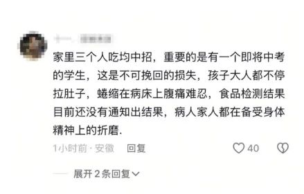 “地摊提拉米苏让上百人上吐下泻”，网红摆摊生意吓退了多少打工人？