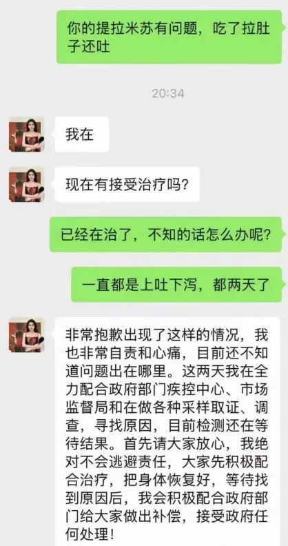 _“地摊提拉米苏让上百人上吐下泻”，网红摆摊生意吓退了多少打工人？_“地摊提拉米苏让上百人上吐下泻”，网红摆摊生意吓退了多少打工人？