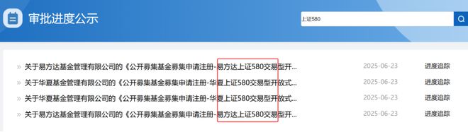 _基金十大公募重仓股_中国最大公募基金