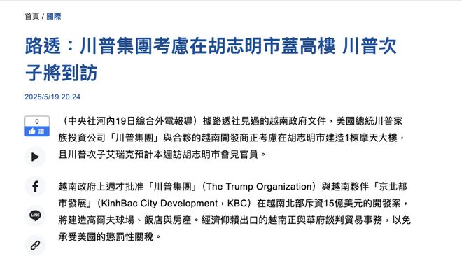 _美利坚，腐败正在合法化_美利坚，腐败正在合法化