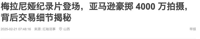 美利坚，腐败正在合法化_美利坚，腐败正在合法化_