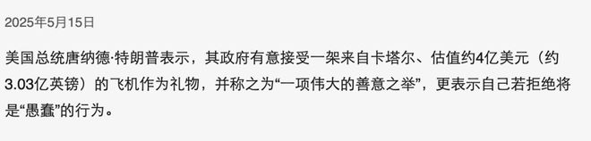 美利坚，腐败正在合法化__美利坚，腐败正在合法化