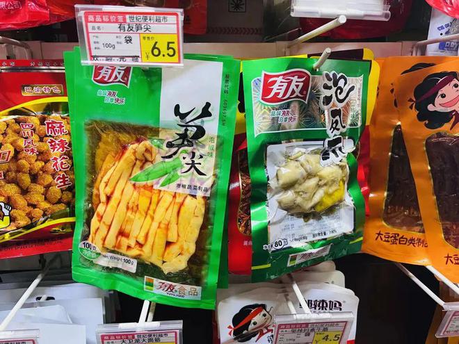 董事长夫人欲高位减持，有友食品股价巨震_董事长夫人欲高位减持，有友食品股价巨震_