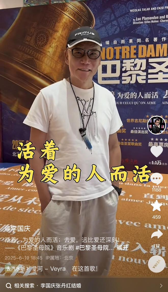 _李国庆在当当网的最新股权比例_李国庆当当网股票
