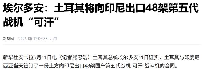 印尼敌对国家_俄罗斯算盘_