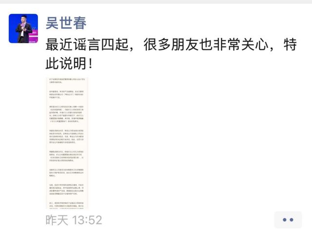 冻结了“创投大佬”吴世春2亿资产的猛人是谁？__冻结了“创投大佬”吴世春2亿资产的猛人是谁？