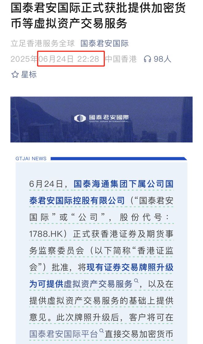 任天堂股价暴涨_a股放开涨跌幅限制_