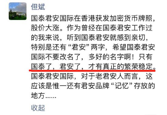_a股放开涨跌幅限制_任天堂股价暴涨