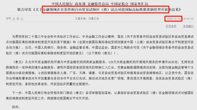 任天堂股价暴涨_a股放开涨跌幅限制_