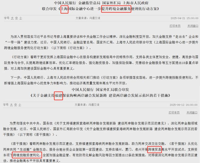 _任天堂股价暴涨_a股放开涨跌幅限制