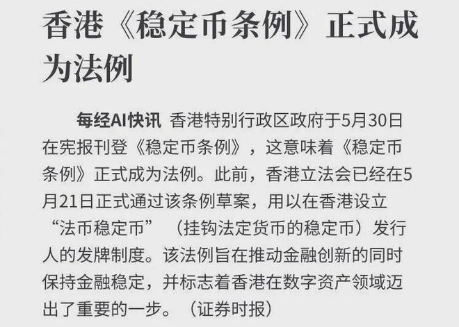 _a股放开涨跌幅限制_任天堂股价暴涨